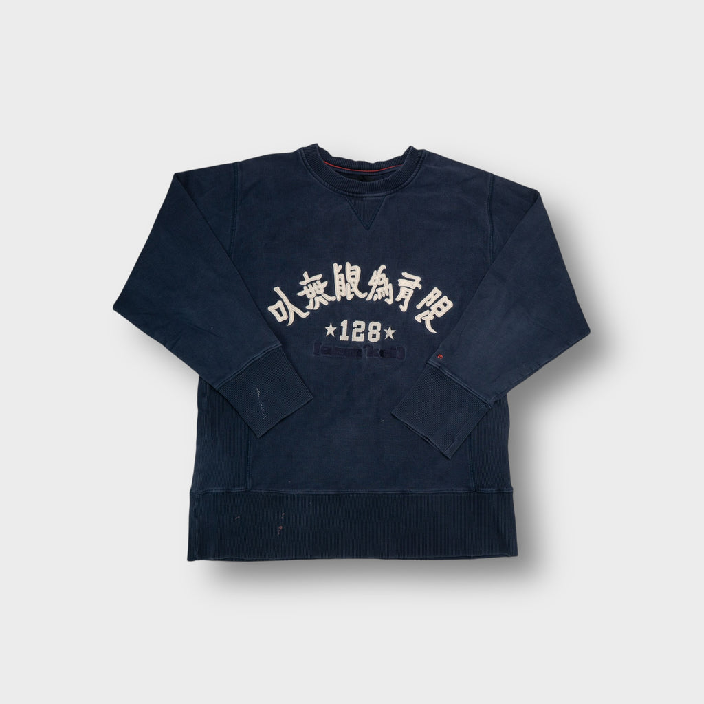 Vintage Aem'Kei Pullover | M