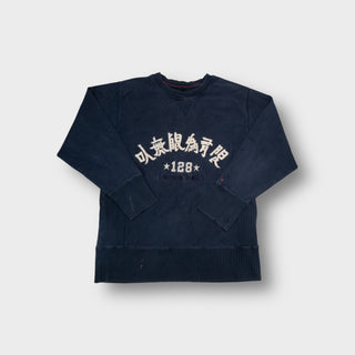 Vintage Aem'Kei Pullover | M