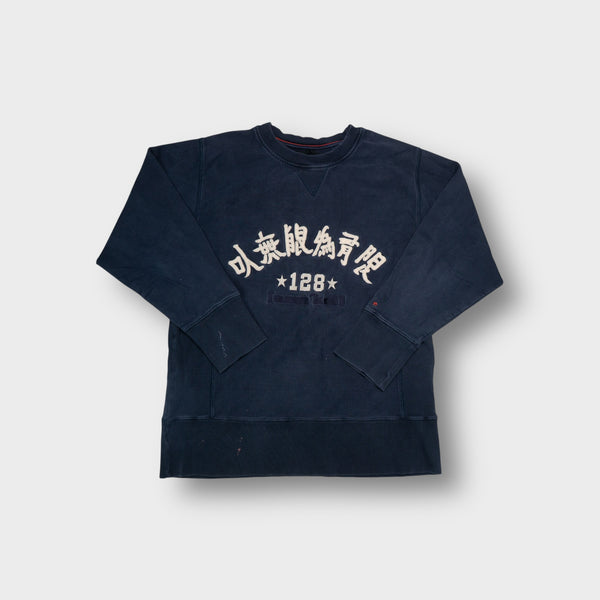 Vintage Aem'Kei Pullover | M