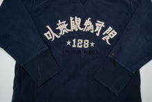 Load image into Gallery viewer, Vintage Aem'Kei Sweater | M