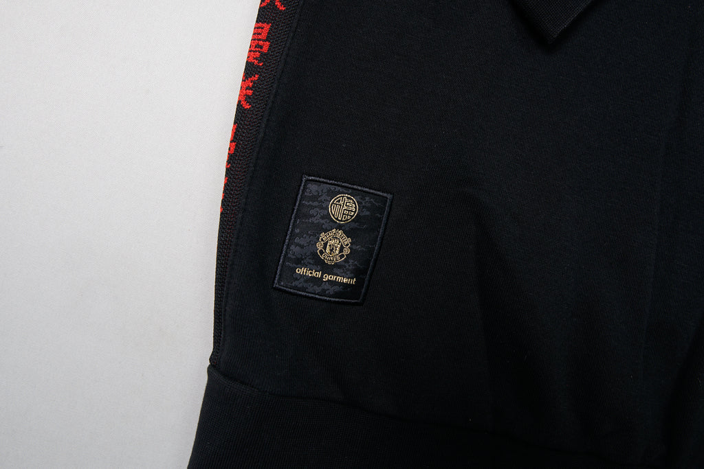 Adidas Manchester United Sweater | S
